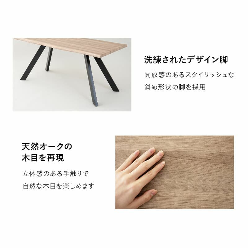 【GRANOLL】 ダイニングテーブル 食卓テーブル 幅160cm 長方形 コンパクト 一枚板風 木目調 スチール脚 食卓用 パソコンデスク ワークデスク 机 作業台 4人掛け [3]