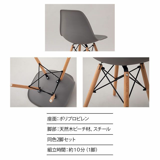 Emoor Cafe Chair #001 ダイニングチェア 2脚セット [2]