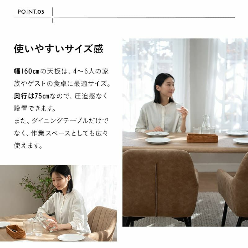 【GRANOLL】 ダイニング5点セット ダイニングテーブルセット (一枚板風テーブル＋肘掛け付きチェア4脚) 幅160cm 長方形 食卓用 木目調 レザー調 4人掛け [3]