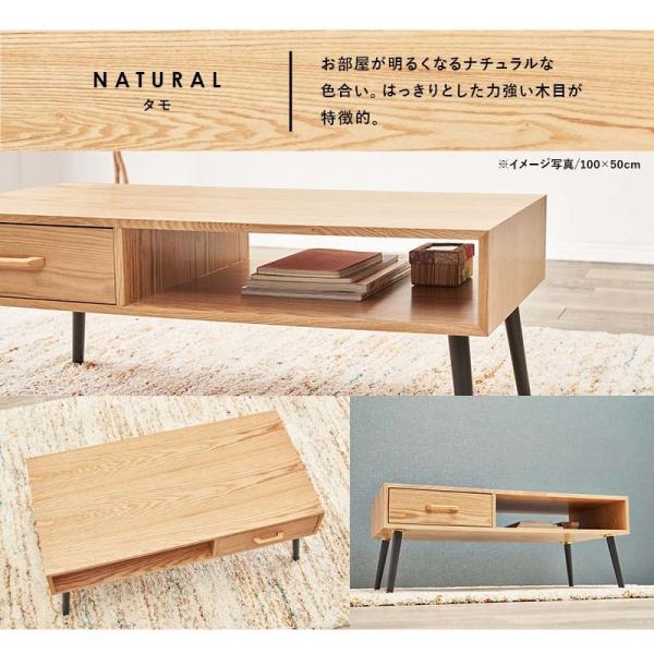 [幅80] ローテーブル 引き出し×オープン収納 天然木突板 Mini'ts