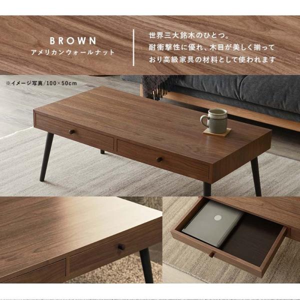 【在庫限りで販売終了】[幅80] ローテーブル 引き出し付き 天然木突板 Mini'ts [5]