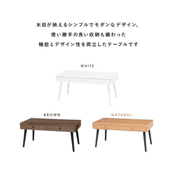 【在庫限りで販売終了】[幅80] ローテーブル 引き出し付き 天然木突板 Mini'ts [3]