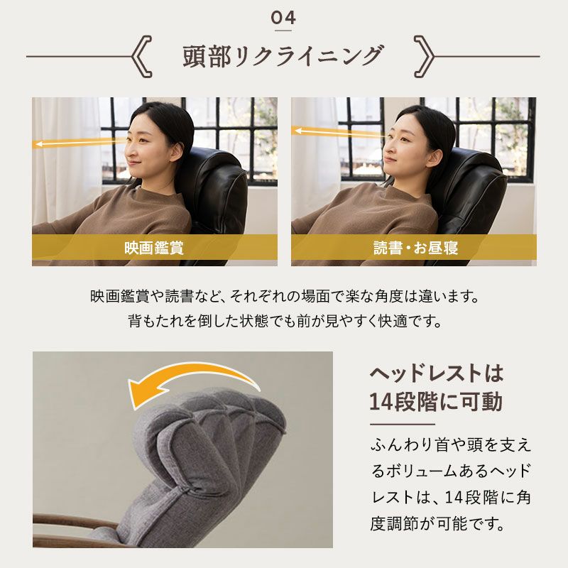 【完成品】 「かなた」 高座椅子 長さ調節できるオットマン付き リクライニングチェア 高さ調節可 敬老の日 母の日 父の日 ギフト プレゼント 実用的 [2]