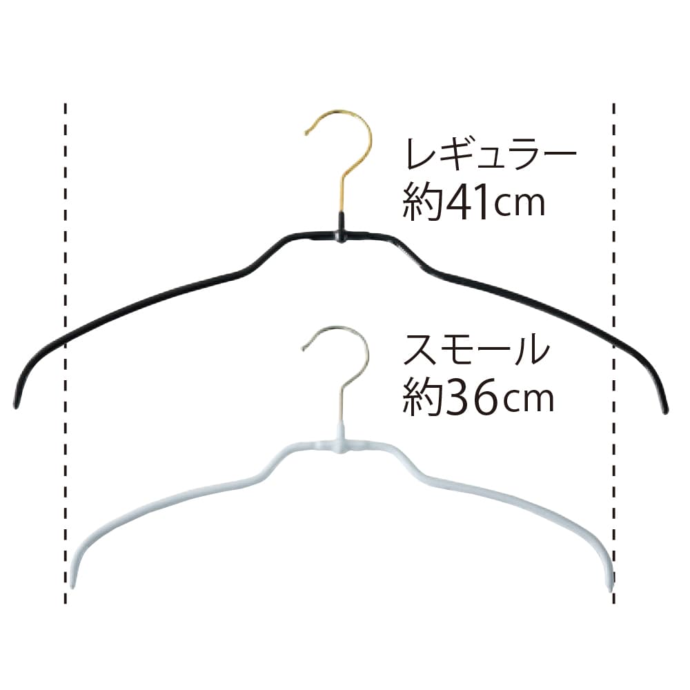 ジャストフィットハンガー　シャツ【MAWA（マワ）×スタイリスト・小山田早織コラボ】