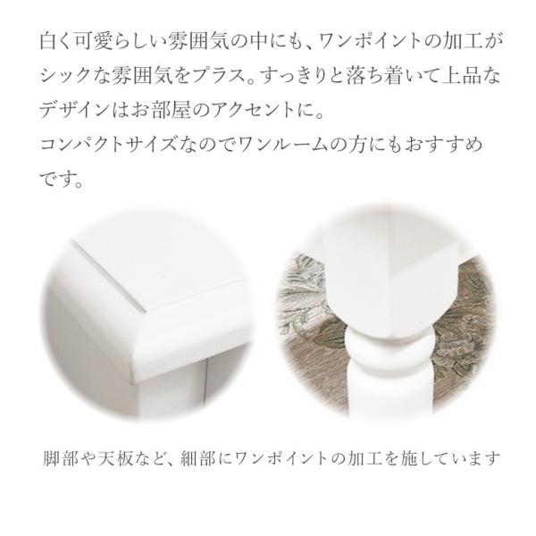 [幅75] 姫系ローテーブル 引き出し付き Reine [3]