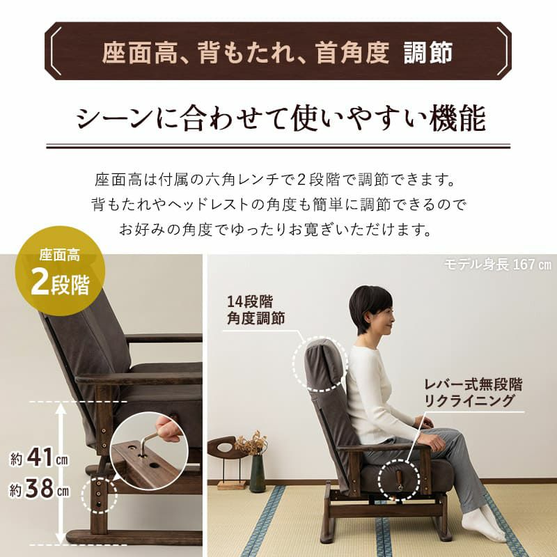 【完成品】 回転高座椅子 オットマンスツール 2点セット 安全ストッパー付き ロック機能付き リクライニングチェア れおん ファブレザー 天然木 高さ調節可能 角度調節可能 腰痛対策 むくみ防止 軽量 [2]