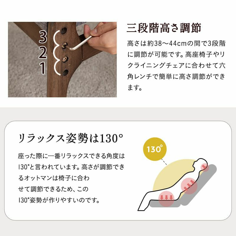 【完成品】 回転高座椅子 オットマンスツール 2点セット 安全ストッパー付き ロック機能付き リクライニングチェア れおん ファブレザー 天然木 高さ調節可能 角度調節可能 腰痛対策 むくみ防止 軽量 [4]