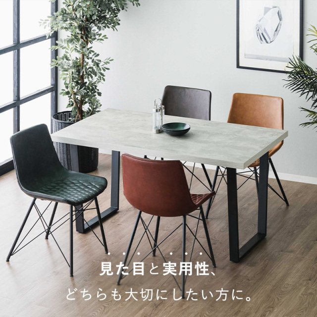 ダイニングテーブル 幅140cm 木目調 石目調 アルタ [2]