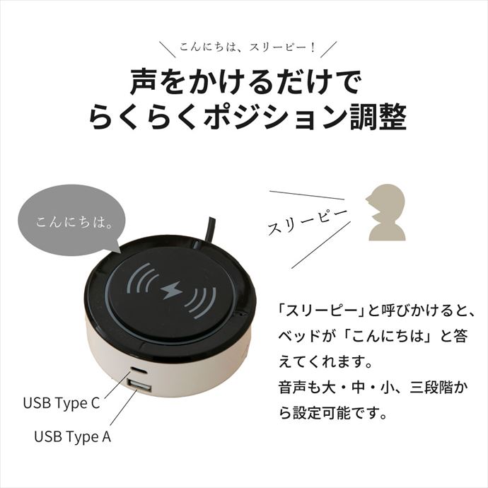 【送料無料】幅120 セミダブル ナチュラル ベッド 電動ベッド リクライニングベッド 音声認識 おしゃれ おすすめ マットレスセット ポケットコイル リモコン付き 家庭用 寝室 快適 睡眠 高さ調節 介護ベッド 介助 ケア リハビリ 高齢者
