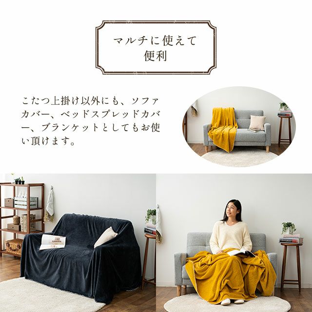 ヘリンボン こたつ上掛け布団カバー 正方形 約190×190cm