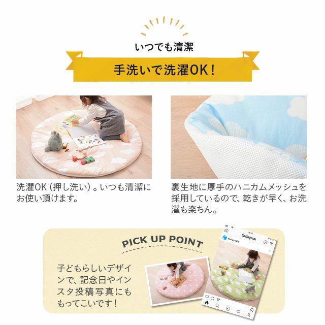クッション お昼寝マット ベビー おしゃれ 円形 お昼寝布団 ベビー布団 プレイマット 洗える オリジナルデザイン [2]