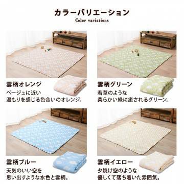 おでかけお昼寝マット 「よちよちプレイマット」 正方形 200×200cm [4]