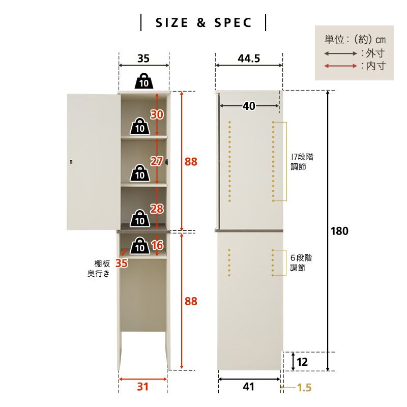 キッチンキャビネット 幅35cm スリム ゴミ箱上ラック ゴミ箱ラック キッチンラック 収納ラック 収納棚 ゴミ箱上収納 隙間収納 キッチン収納 ランドリー収納 収納家具 [3]