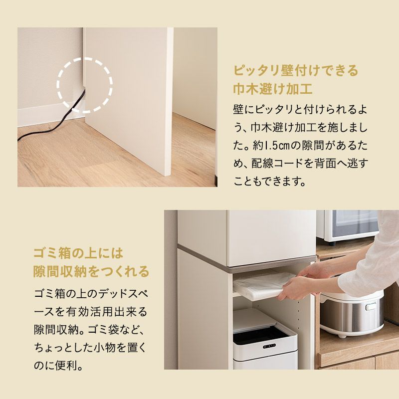 キッチンキャビネット 幅35cm スリム ゴミ箱上ラック ゴミ箱ラック キッチンラック 収納ラック 収納棚 ゴミ箱上収納 隙間収納 キッチン収納 ランドリー収納 収納家具 [2]