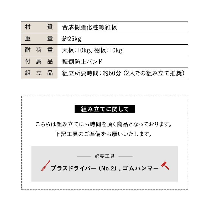 キッチンキャビネット 幅35cm スリム ゴミ箱上ラック ゴミ箱ラック キッチンラック 収納ラック 収納棚 ゴミ箱上収納 隙間収納 キッチン収納 ランドリー収納 収納家具 [4]