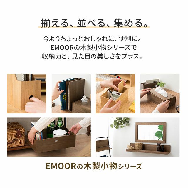 壁掛け ミラー 鏡 壁を活用するミラー 90cm 幅28 高さ90 厚さ1.8 壁収納 木製 家具 木製家具 小物収納 おしゃれ [2]