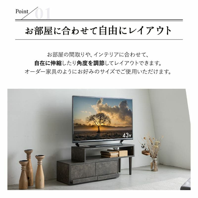 テレビボード テレビ台 ローボード 横幅伸縮式 80cm～151cm セラミック調 引き出し付き TV台