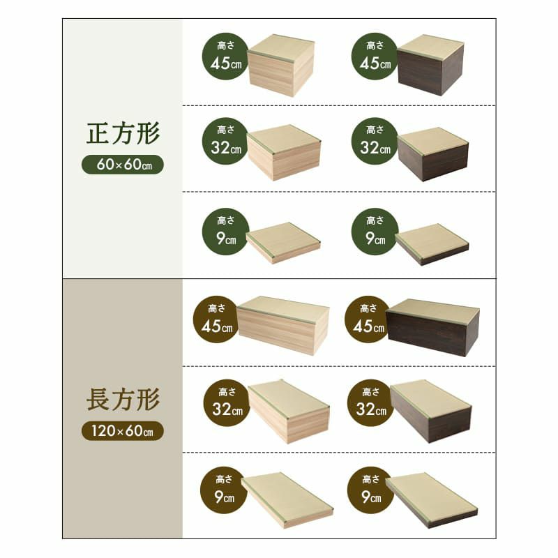 大容量 畳収納ユニット 小上がり 天然い草 桐スノコで湿気から守る japandi 和モダン 立川ショールーム体験可 [3]