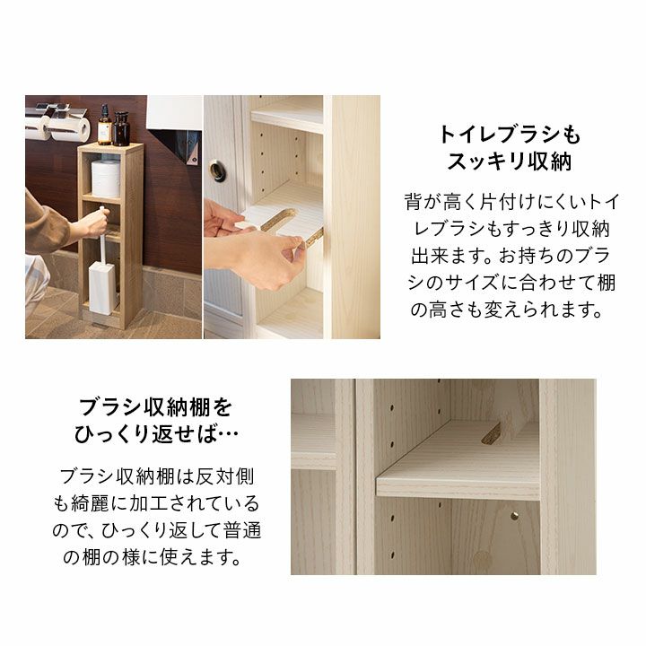 トイレスリムラック トイレ 収納 棚 ストッカー 木製 トイレットペーパー サニタリー トイレ用品 掃除用具 [3]