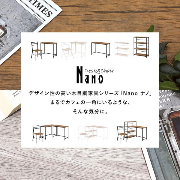 [幅110][3点セット] コンセント付きデスク&3段ラック&チェア Nano