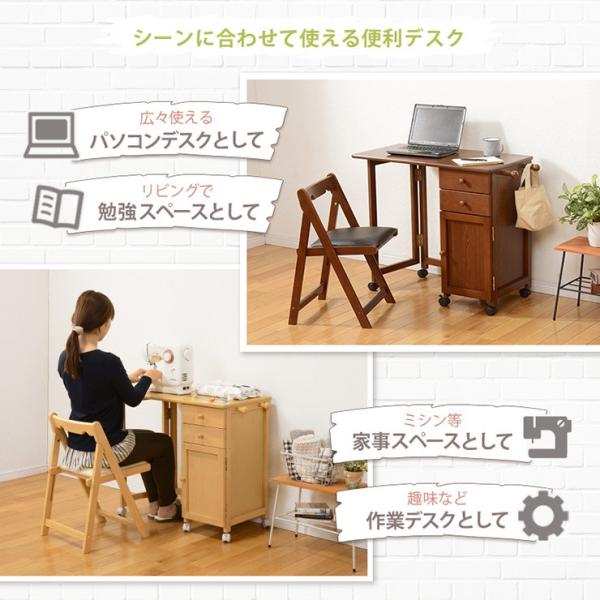 [幅45-88] 折りたたみデスク単品 収納・フック・キャスター付き [4]