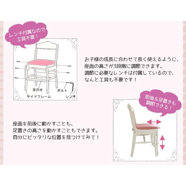 [3点セット] 姫系デスク・チェア・サイドチェスト Pretty [4]