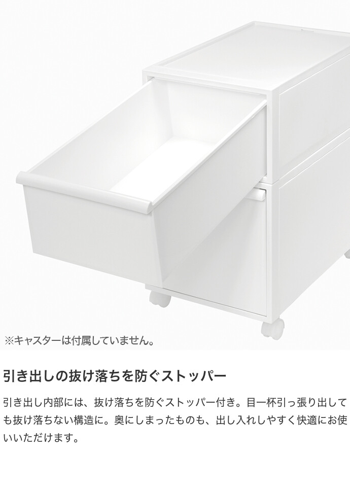 【送料無料】幅32 収納ケース 引き出し カラーボックス 収納ボックス 衣装ケース クローゼットシステム 衣類収納 おしゃれ おすすめ 安い 4個セット 天板付き 竹製天板 4段 ライクイット スタッキング 積み重ね可能 軽量 服 衣類 押入れ ホワイト [5]