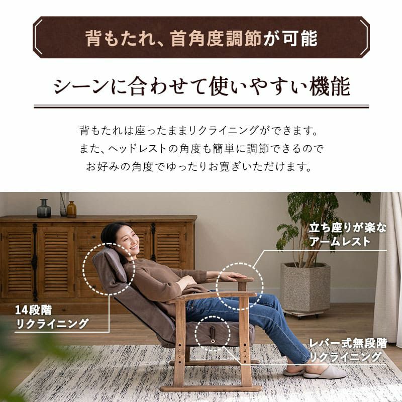 ポケットコイル高座椅子 オットマンスツール 2点セット リクライニングチェア れおん ファブレザー 天然木 高さ調節可能 角度調節可能 腰痛対策 むくみ防止 軽量