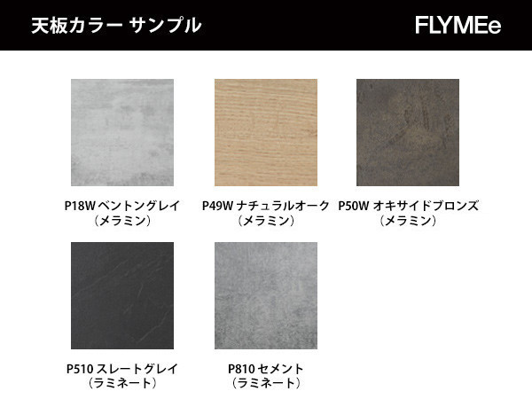 DUCA / デュカメラミン天板 CS/4089-R 130 [5]