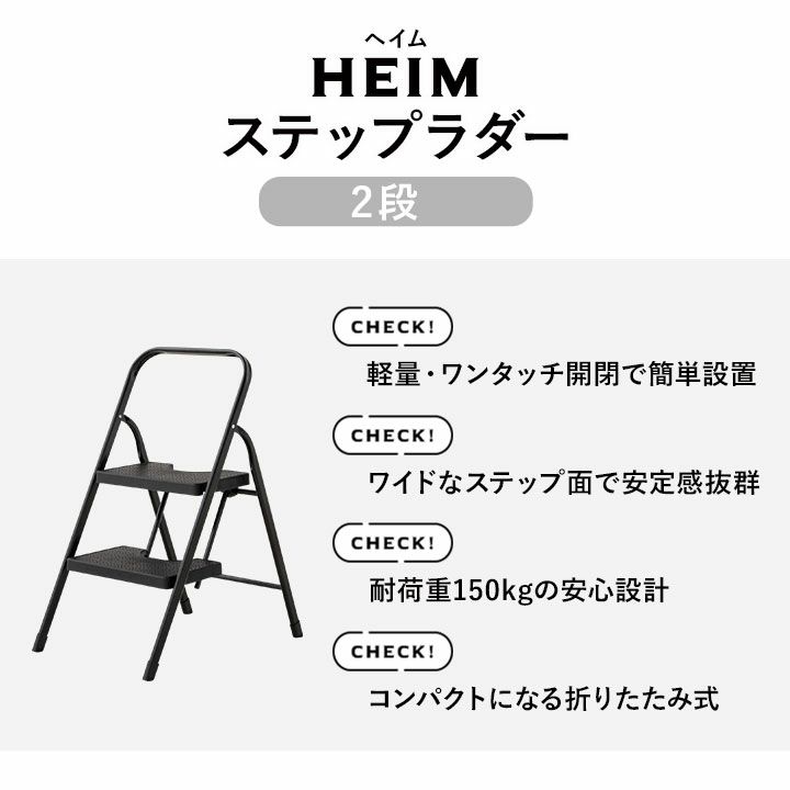 踏み台 脚立 折りたたみ おしゃれ 2段 軽量 オフホワイト ブラック