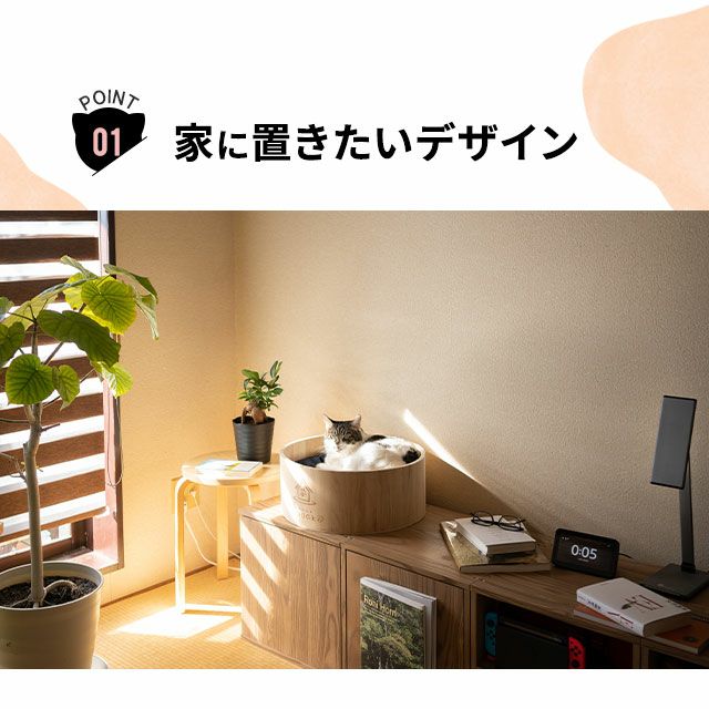 【自然と暮らす】 天然木とコットンで作った「ねこのねどこ」 猫用ベッド ペットベッド 隠れ家 猫鍋風