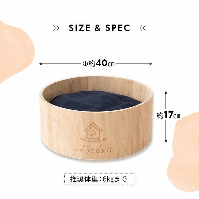 【自然と暮らす】 天然木とコットンで作った「ねこのねどこ」 猫用ベッド ペットベッド 隠れ家 猫鍋風 [4]