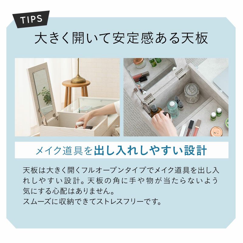 ドレッサーテーブル ローテーブル 1台2役 木製 ガラス天板 鏡台 化粧台 メイク台 机 デスク 引き出し収納 コスメ収納 コンパクト ロータイプ 幅80cm [4]