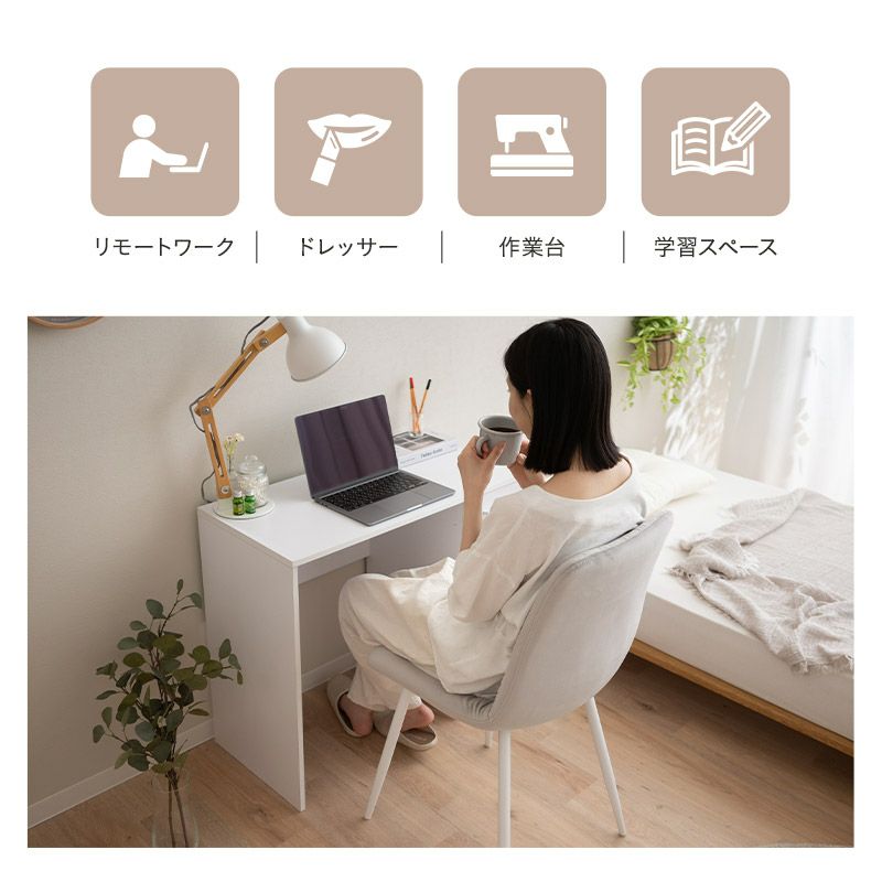 引き出し付き デスク デザインチェア 2点セット 椅子付き ドレッサー 鏡台 シンプルデスク パソコンデスク カフェチェア 幅80cm [3]