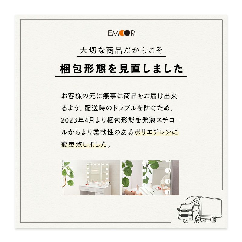 LEDライト付き ハリウッドミラー 女優ミラー 鏡 壁掛け スタンド 2way 大型 タッチパネル USBポート付き [3]