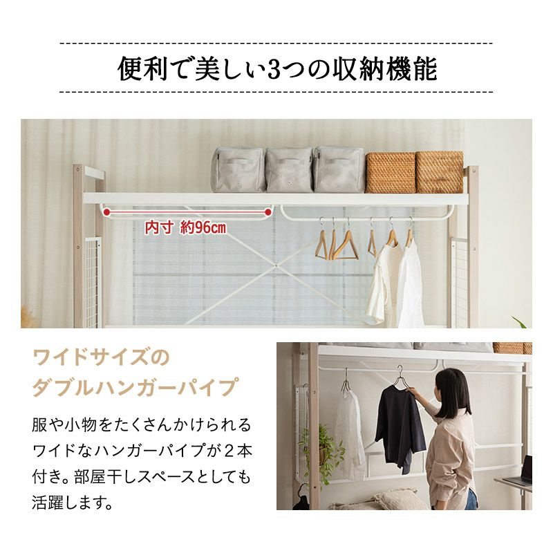 組み合わせて使う 省スペース システムベッド 3点セット (ハンガーシェルフ・デイベッド・コンパクトマットレス) 折りたたみデスク付き 棚付き ベッド上収納 壁面収納 [5]