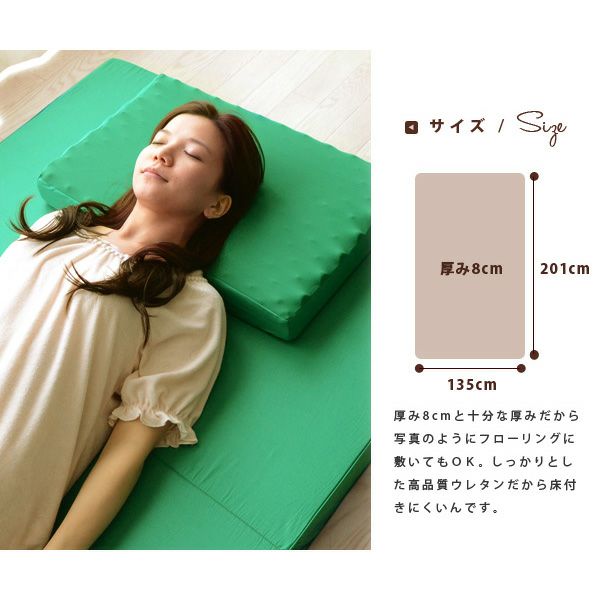 【ボディサポーター】 3つ折り敷き布団 高反発ウレタン ダブルサイズ 女性向け・寝返りしやすい [2]