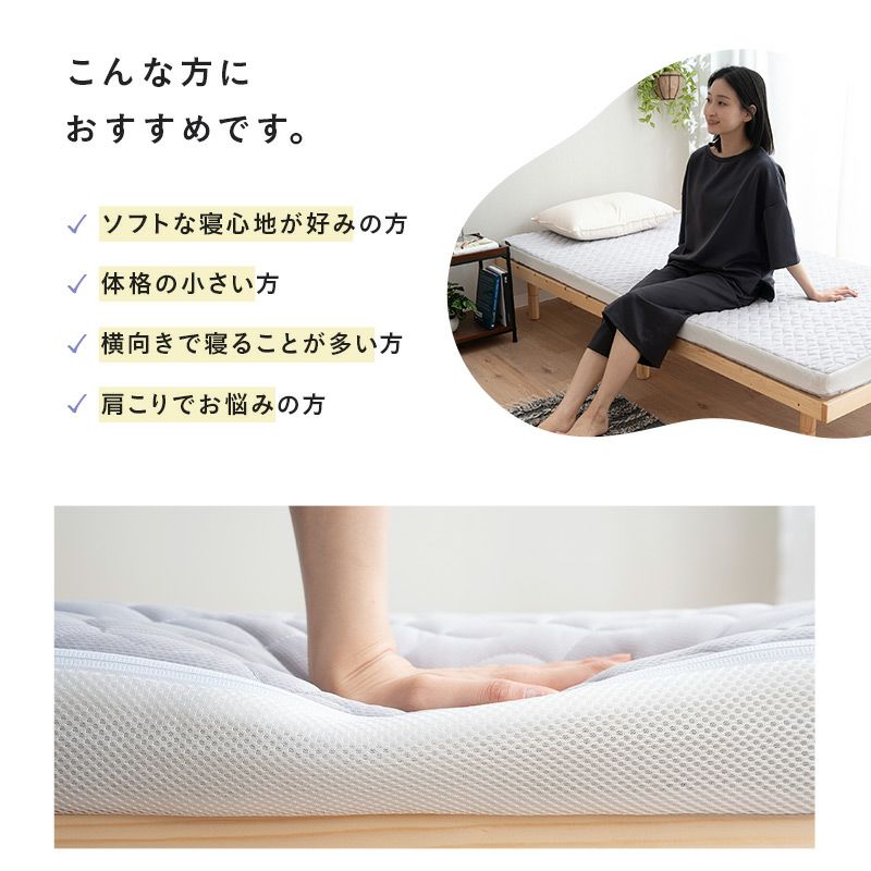 【MOCHI】 布団マットレス 収納バンド付き 2層構造 低反発ウレタン 高反発ウレタン リバーシブル わた入りカバー 折りたたみ 三つ折り 3つ折り FUTONマットレス シングルサイズ [5]