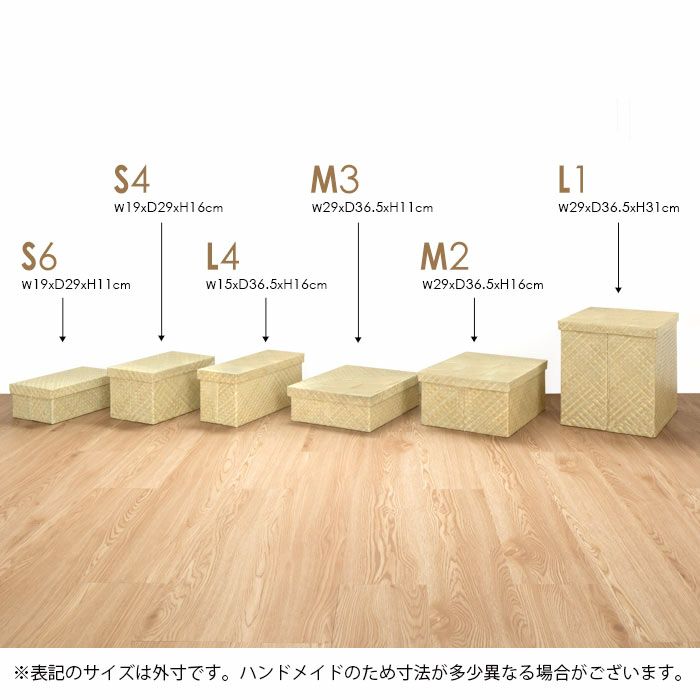 レザーのような編み目が特徴のパンダン製収納ボックス。モジュールタイプの収納ケースだから組み合わせてもシェルフやラックにすっきり整理できます。 [4]
