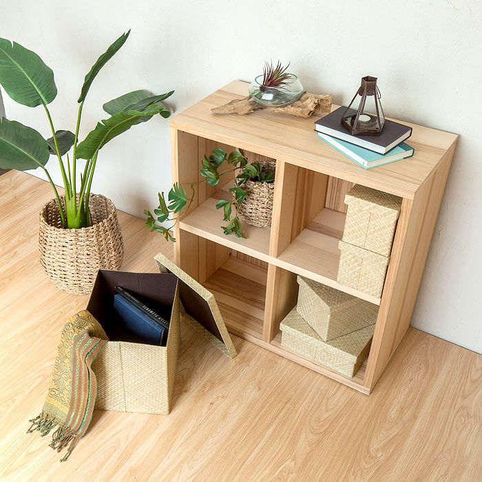 レザーのような編み目が特徴のパンダン製収納ボックス。モジュールタイプの収納ケースだから組み合わせてもシェルフやラックにすっきり整理できます。 [5]