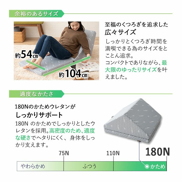 【EMOOR LUXE】 くつろぎ 折りたたみ ソファ コンパクトソファ 1人掛け 取っ手付き 2つ折り 折りたたみ ごろ寝 マットレス [3]