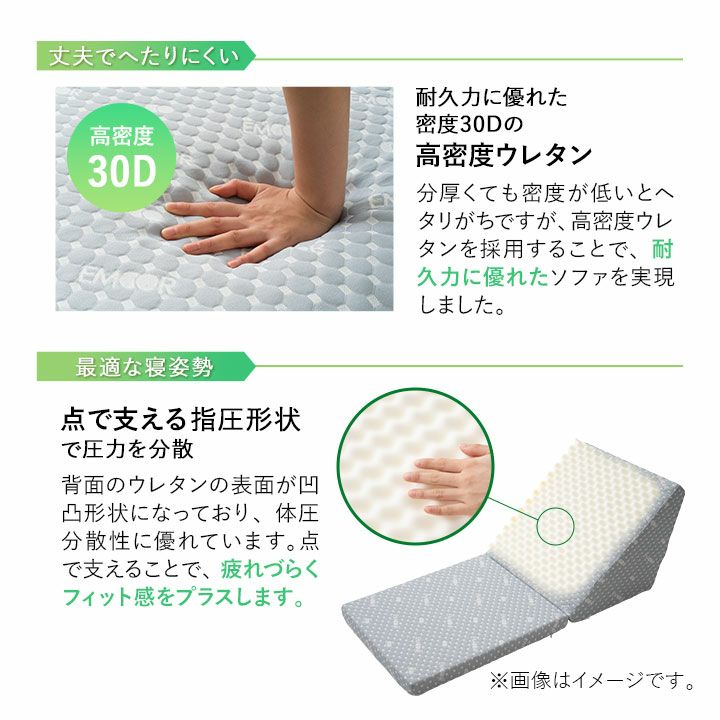 【EMOOR LUXE】 くつろぎ 折りたたみ ソファ コンパクトソファ 1人掛け 取っ手付き 2つ折り 折りたたみ ごろ寝 マットレス [4]