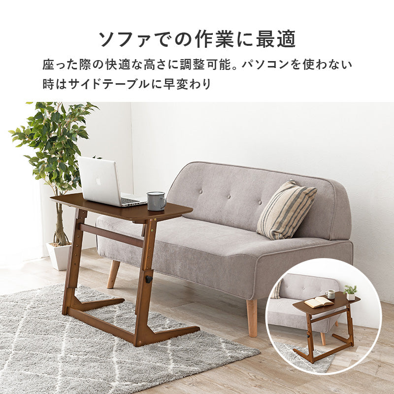 [幅65/80] 高さ4段階調節サイドテーブル [4]