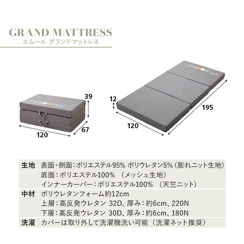 すのこベッド 3つ折りマットレス 2点セット セミダブルサイズ ( 引き出し付きベッド / EMOOR START / EMOOR LUXE / EMOOR GRAND ) [3]