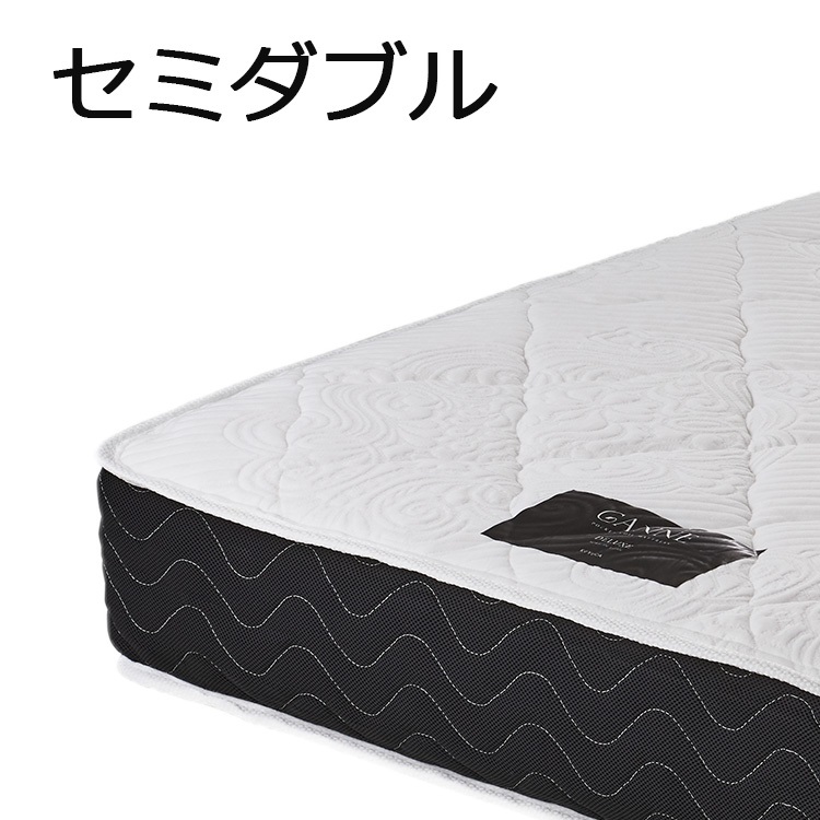 GANNE デラックス ポケットコイルマットレス [2]