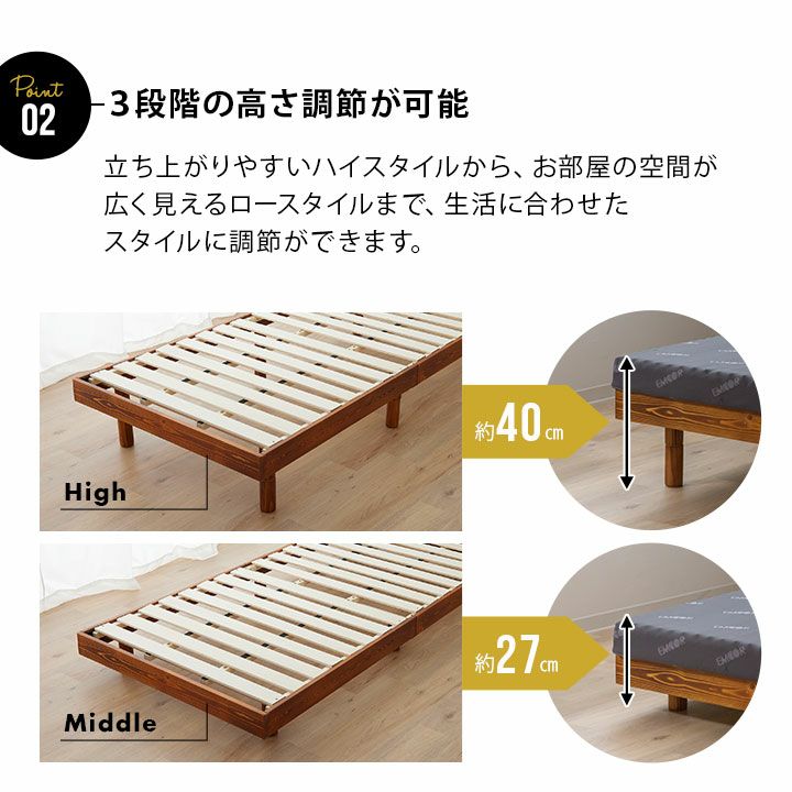 天然木すのこベッド 三つ折りマットレス 2点セット シングルサイズ ( EMOOR START BED / EMOOR FIRST MATTRESS ) [2]