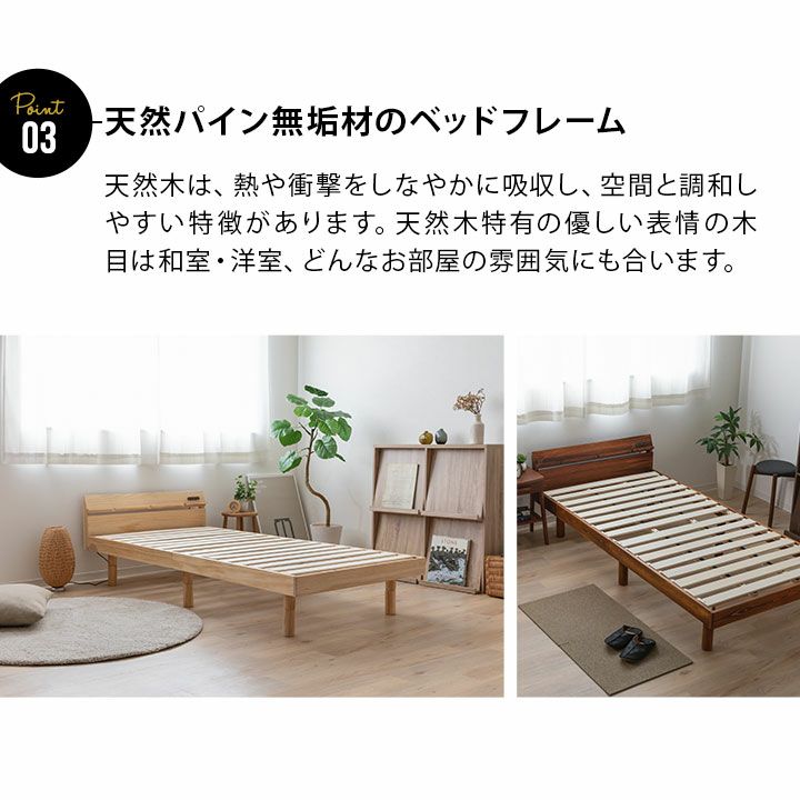 天然木すのこベッド 三つ折りマットレス 2点セット シングルサイズ ( EMOOR START BED / EMOOR FIRST MATTRESS ) [3]