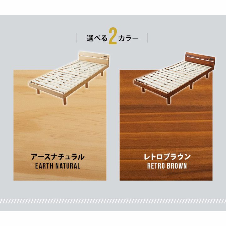 天然木すのこベッド 三つ折りマットレス 2点セット シングルサイズ ( EMOOR START BED / EMOOR FIRST MATTRESS ) [4]