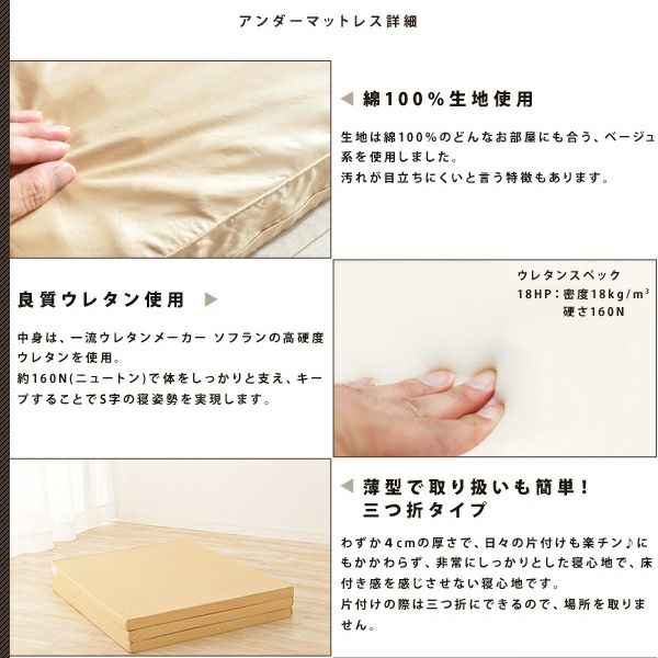 【ファミリー布団シリーズ】追加用マットレス Bタイプ/真ん中用 80×200cm 家族布団 [3]