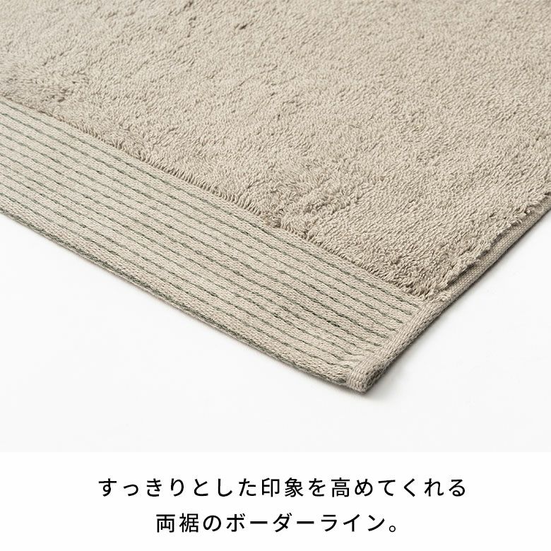 今治 今治タオルブランド 認定 ホテルライク ホテルスタイル ヨーロッパ ホテル イメージ ループ付き 店舗 レストラン カフェ スタイリッシュ お歳暮 お中元 お祝い ギフト プレゼント [2]